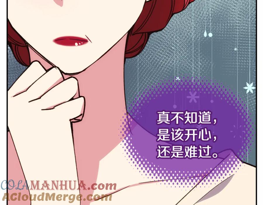《阿黛尔的冷面公爵》第17话 订婚背后的危机 第49页