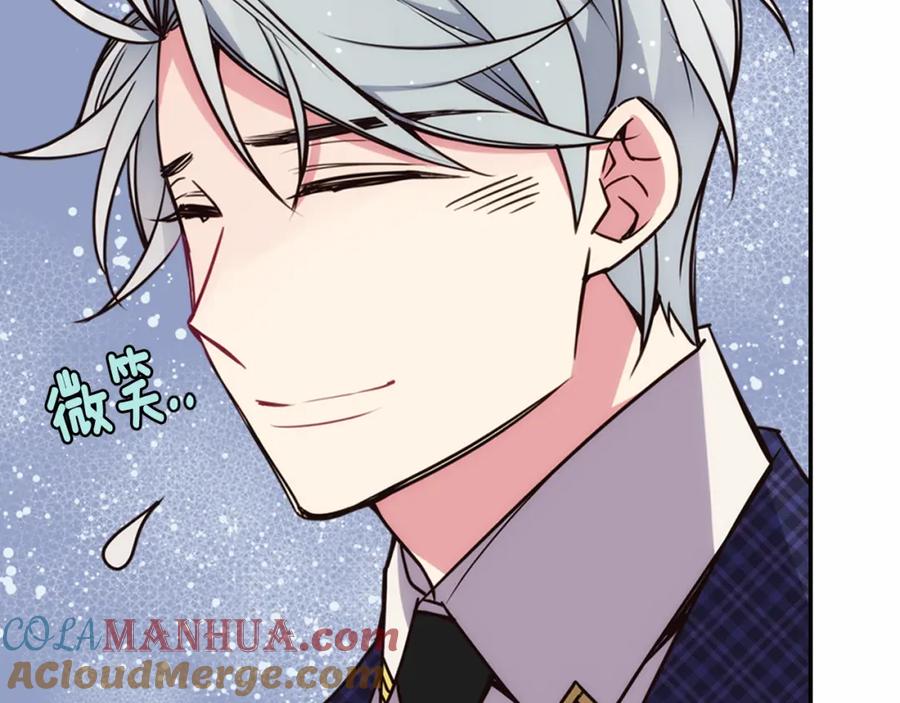 《阿黛尔的冷面公爵》第17话 订婚背后的危机 第29页