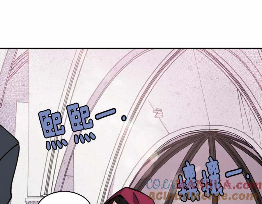 《阿黛尔的冷面公爵》第17话 订婚背后的危机 第53页