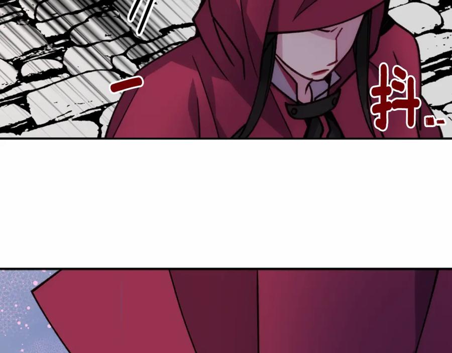 《阿黛尔的冷面公爵》第17话 订婚背后的危机 第56页