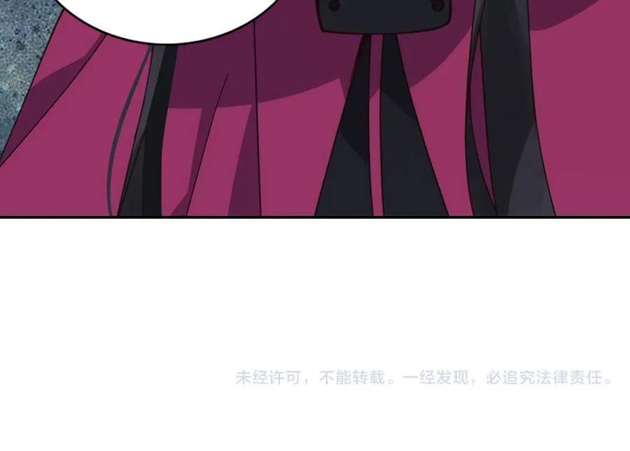 《阿黛尔的冷面公爵》第17话 订婚背后的危机 第131页