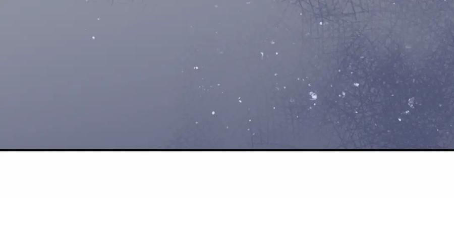 《阿黛尔的冷面公爵》第17话 订婚背后的危机 第116页