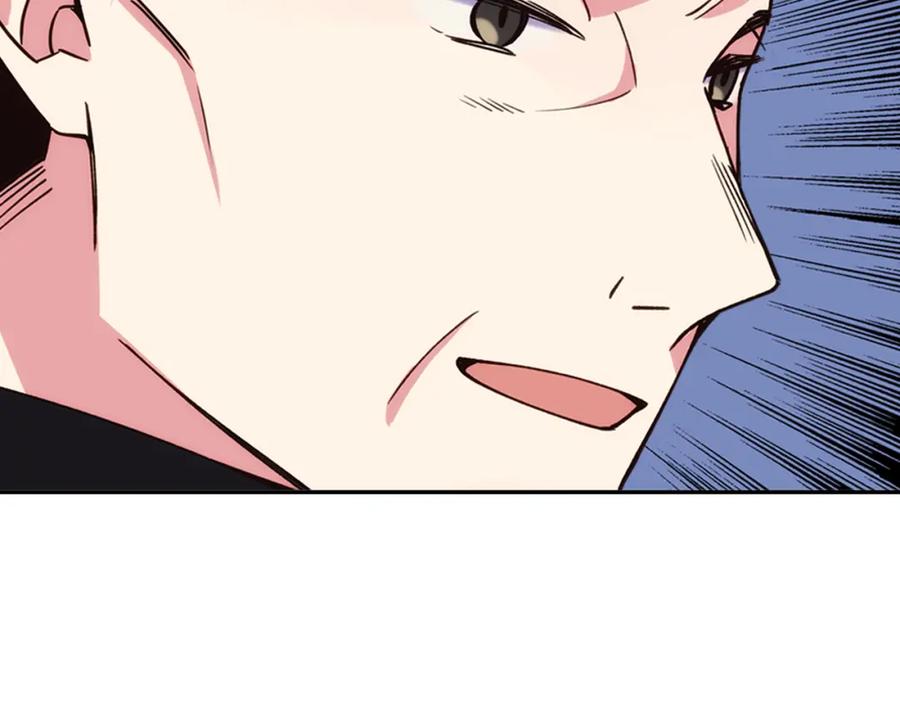 《阿黛尔的冷面公爵》第17话 订婚背后的危机 第103页