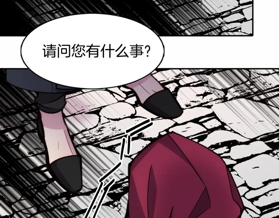 《阿黛尔的冷面公爵》第17话 订婚背后的危机 第55页