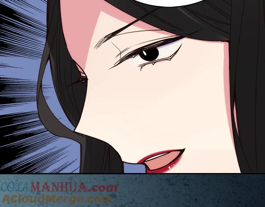 《阿黛尔的冷面公爵》第17话 订婚背后的危机 第101页