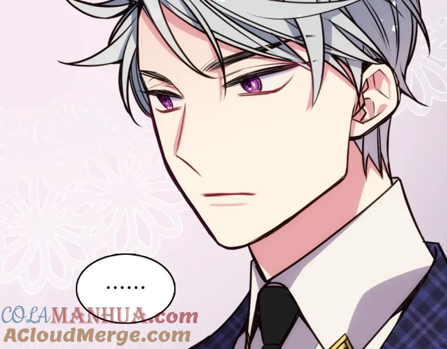 《阿黛尔的冷面公爵》第17话 订婚背后的危机 第9页