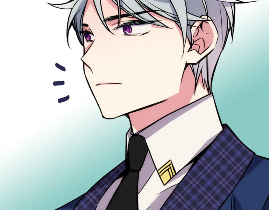 《阿黛尔的冷面公爵》第17话 订婚背后的危机 第27页