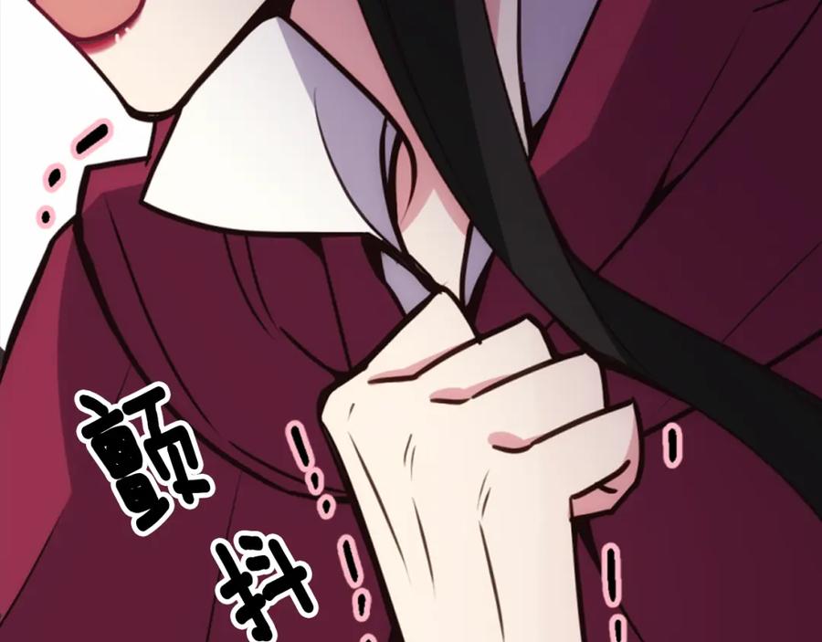 《阿黛尔的冷面公爵》第18话 圣女的诡计 第38页