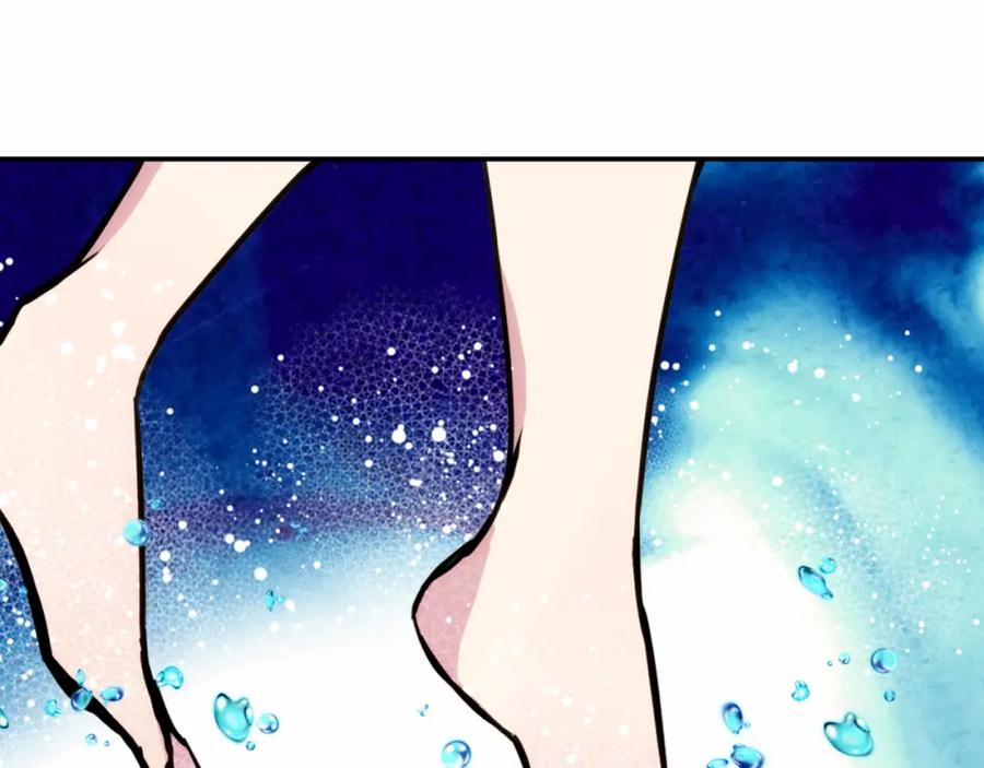 《阿黛尔的冷面公爵》第18话 圣女的诡计 第62页