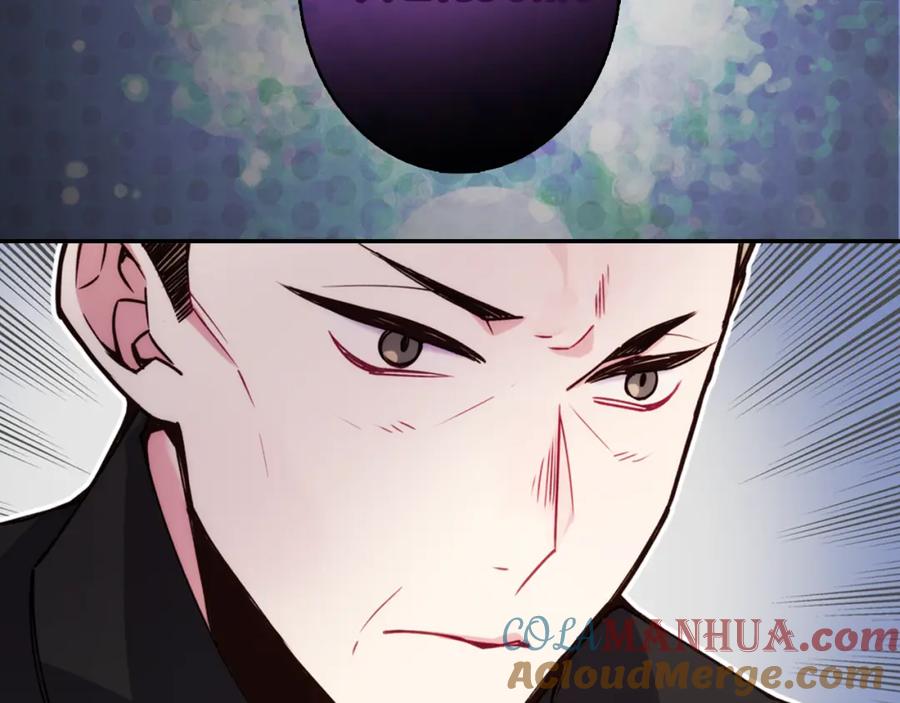 《阿黛尔的冷面公爵》第18话 圣女的诡计 第9页