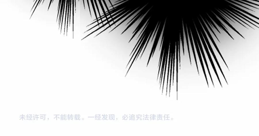 《阿黛尔的冷面公爵》第18话 圣女的诡计 第136页
