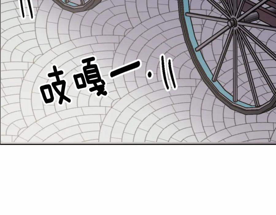 《阿黛尔的冷面公爵》第18话 圣女的诡计 第128页