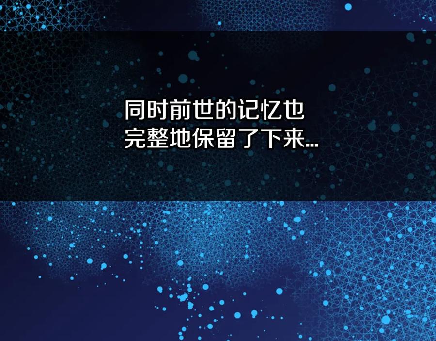 《阿黛尔的冷面公爵》第1话 阿黛尔小姐 第15页