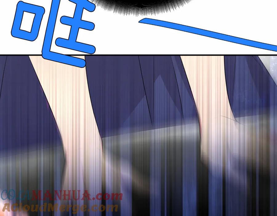 《阿黛尔的冷面公爵》第1话 阿黛尔小姐 第137页