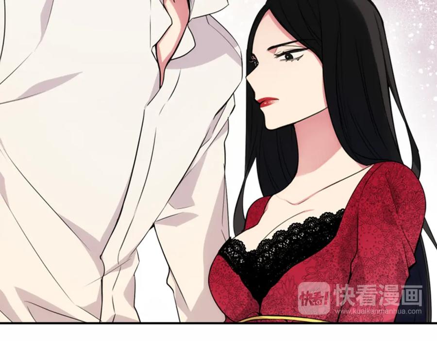 《阿黛尔的冷面公爵》第1话 阿黛尔小姐 第106页