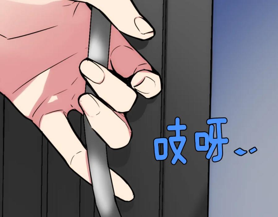 《阿黛尔的冷面公爵》第1话 阿黛尔小姐 第108页