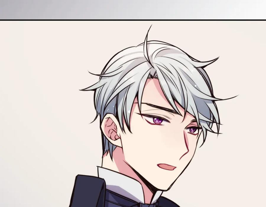《阿黛尔的冷面公爵》第19话 公爵脸红了？ 第23页