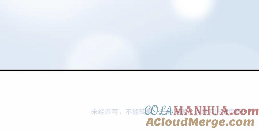 《阿黛尔的冷面公爵》第19话 公爵脸红了？ 第149页