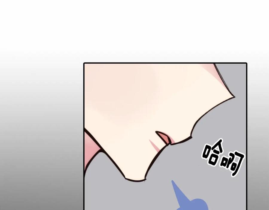 《阿黛尔的冷面公爵》第19话 公爵脸红了？ 第78页