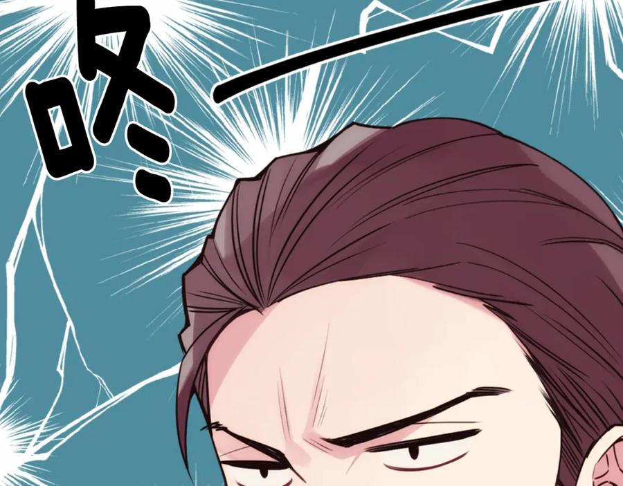 《阿黛尔的冷面公爵》第19话 公爵脸红了？ 第6页