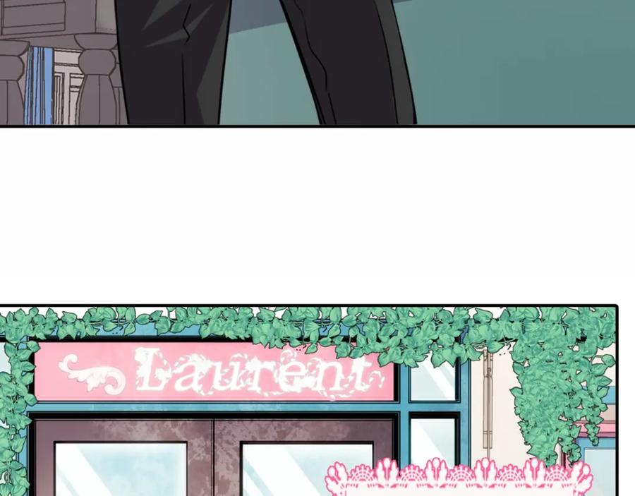 《阿黛尔的冷面公爵》第19话 公爵脸红了？ 第71页
