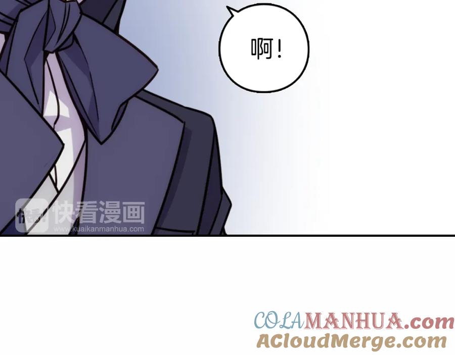 《阿黛尔的冷面公爵》第19话 公爵脸红了？ 第41页