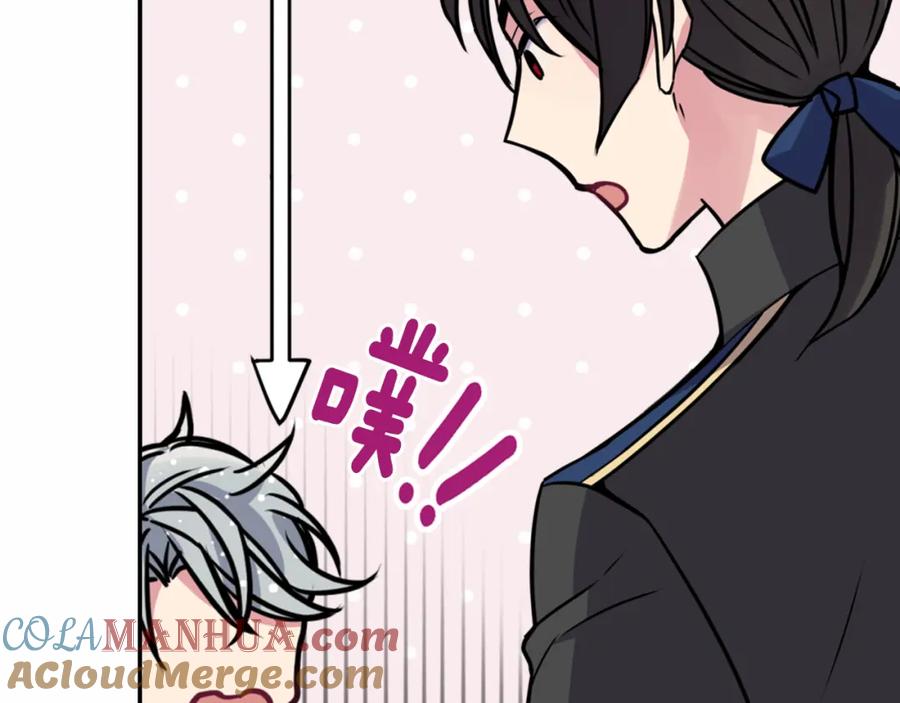 《阿黛尔的冷面公爵》第20话 一起买礼服吧！ 第105页