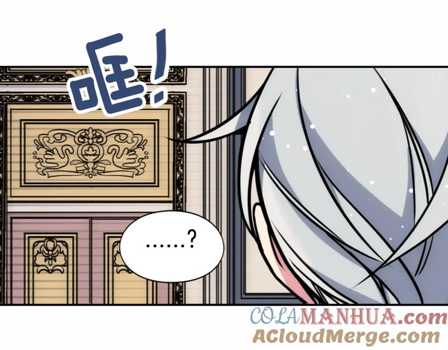 《阿黛尔的冷面公爵》第20话 一起买礼服吧！ 第137页