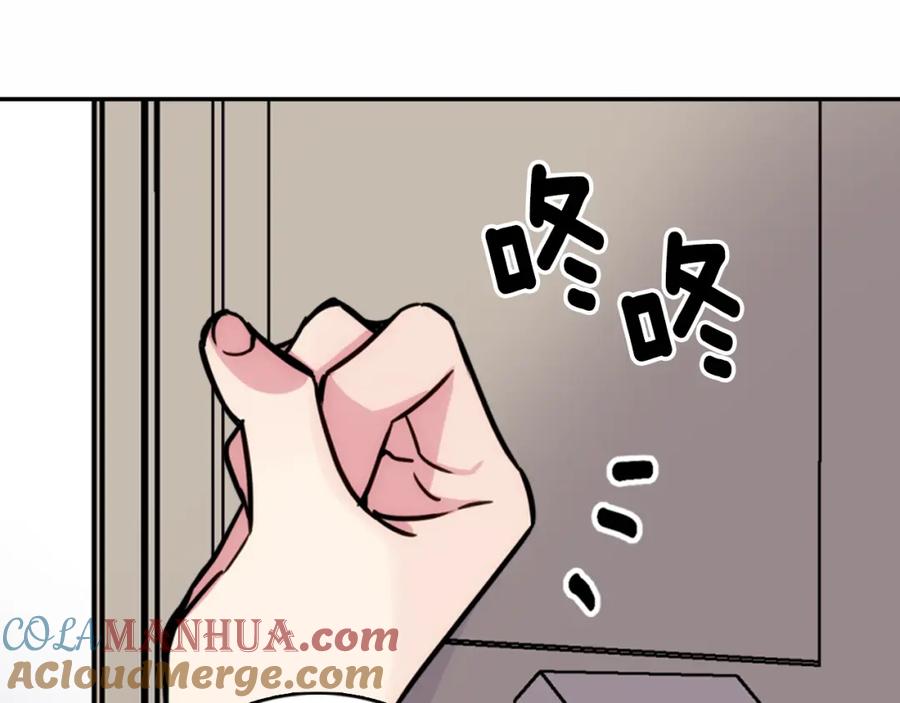 《阿黛尔的冷面公爵》第21话 新的戒指 第69页