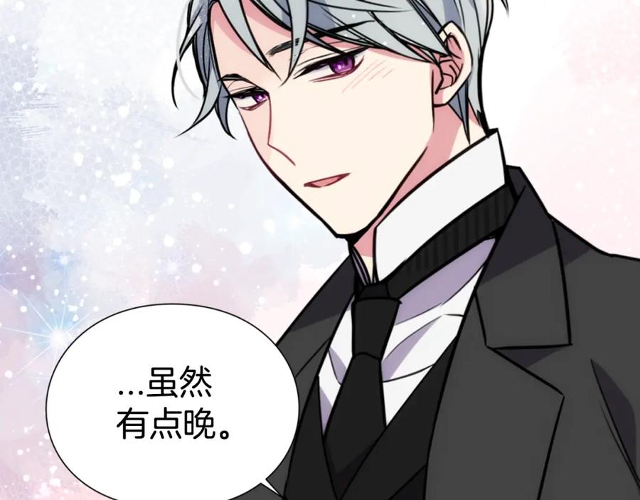 《阿黛尔的冷面公爵》第21话 新的戒指 第111页