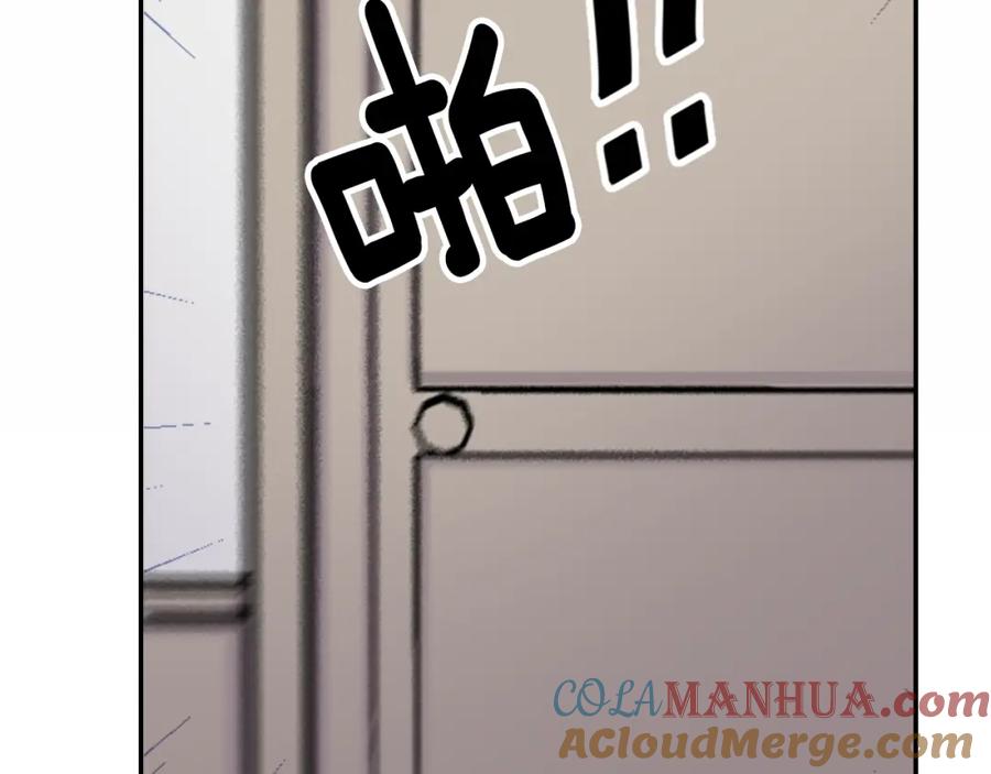 《阿黛尔的冷面公爵》第21话 新的戒指 第89页