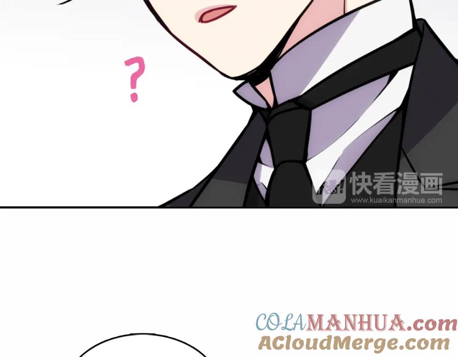 《阿黛尔的冷面公爵》第21话 新的戒指 第101页