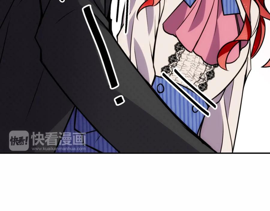 《阿黛尔的冷面公爵》第21话 新的戒指 第127页