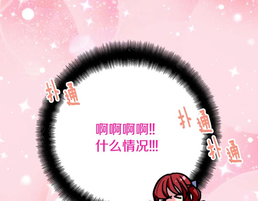 《阿黛尔的冷面公爵》第22话 怦然心动 第64页