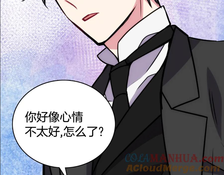 《阿黛尔的冷面公爵》第22话 怦然心动 第77页