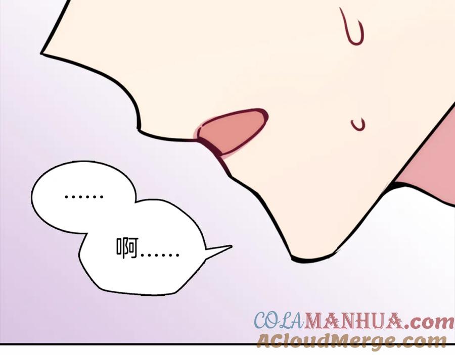 《阿黛尔的冷面公爵》第23话 Kiss游戏 第69页