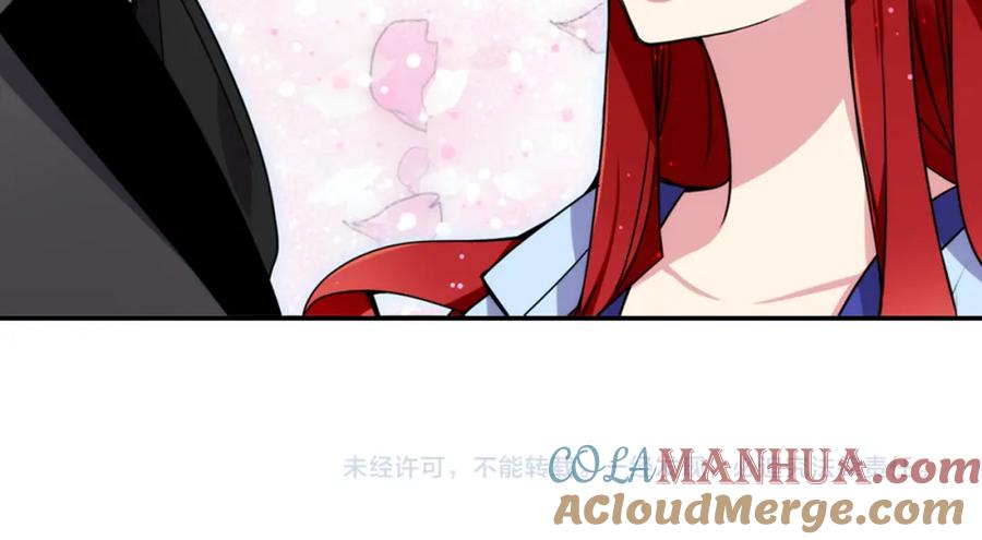 《阿黛尔的冷面公爵》第23话 Kiss游戏 第133页