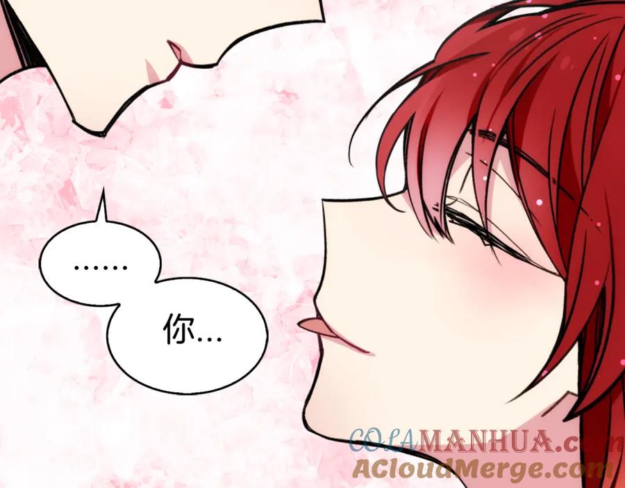 《阿黛尔的冷面公爵》第24话 恋爱纪念日？ 第41页