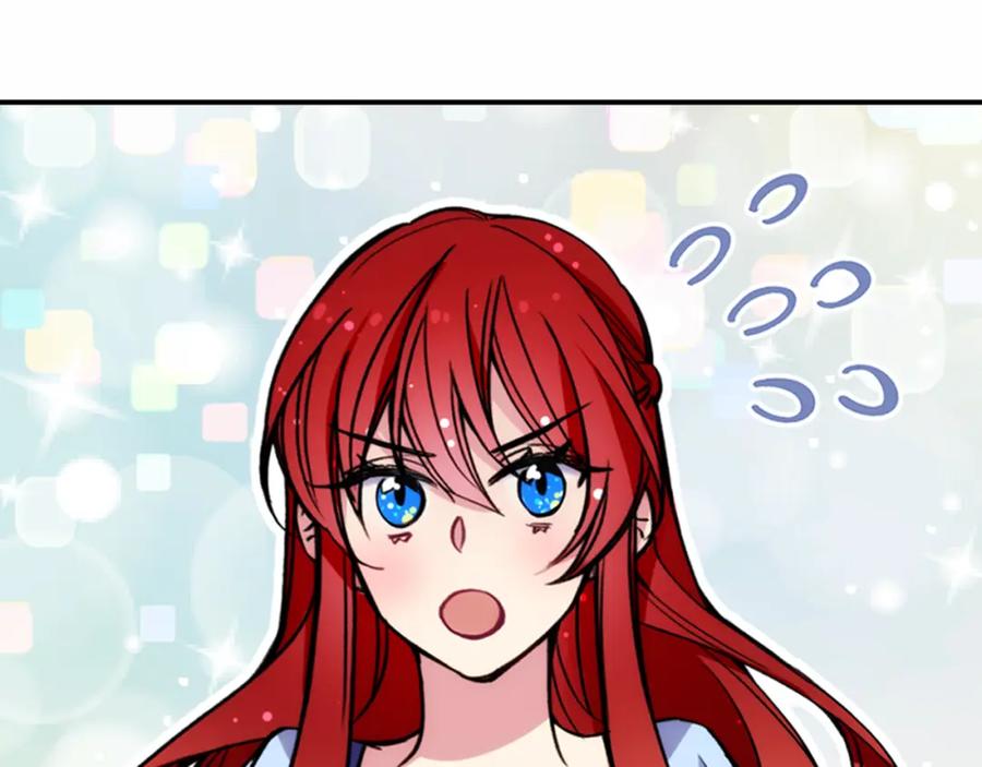 《阿黛尔的冷面公爵》第24话 恋爱纪念日？ 第24页