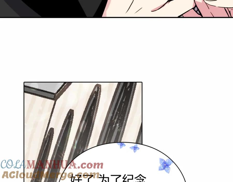 《阿黛尔的冷面公爵》第24话 恋爱纪念日？ 第57页