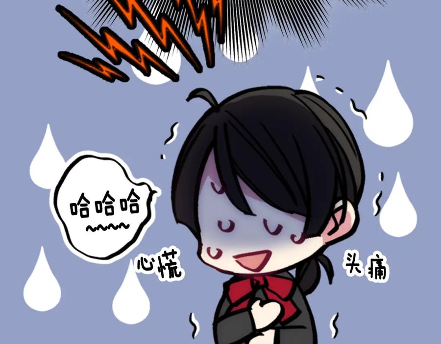 《阿黛尔的冷面公爵》第24话 恋爱纪念日？ 第132页