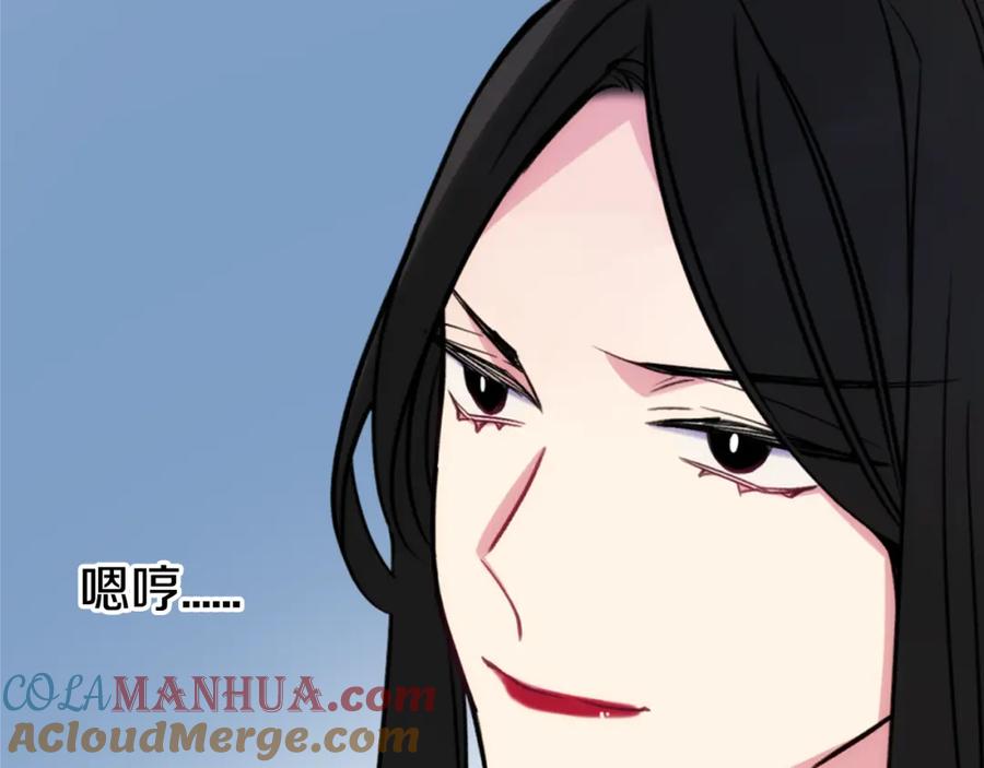 《阿黛尔的冷面公爵》第25话 阿黛尔的发明 第125页