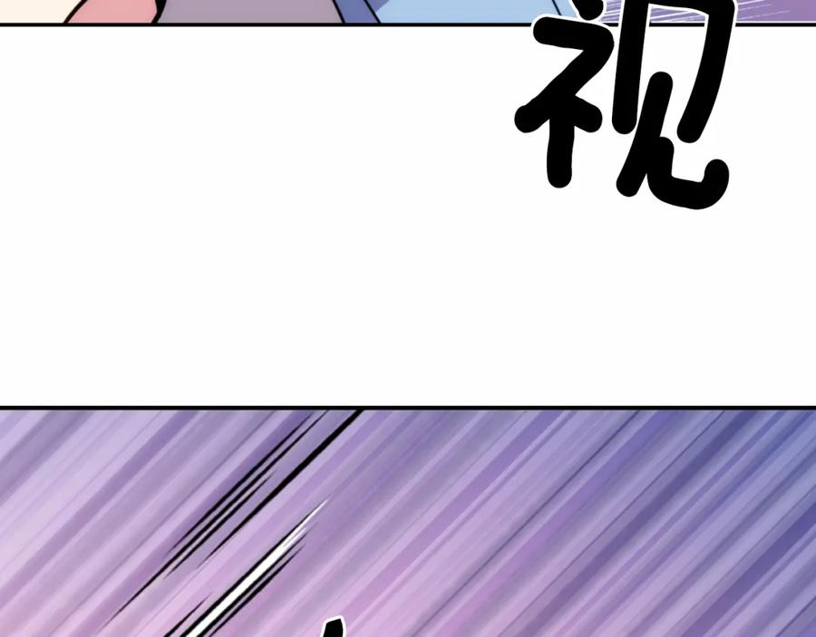 《阿黛尔的冷面公爵》第25话 阿黛尔的发明 第138页