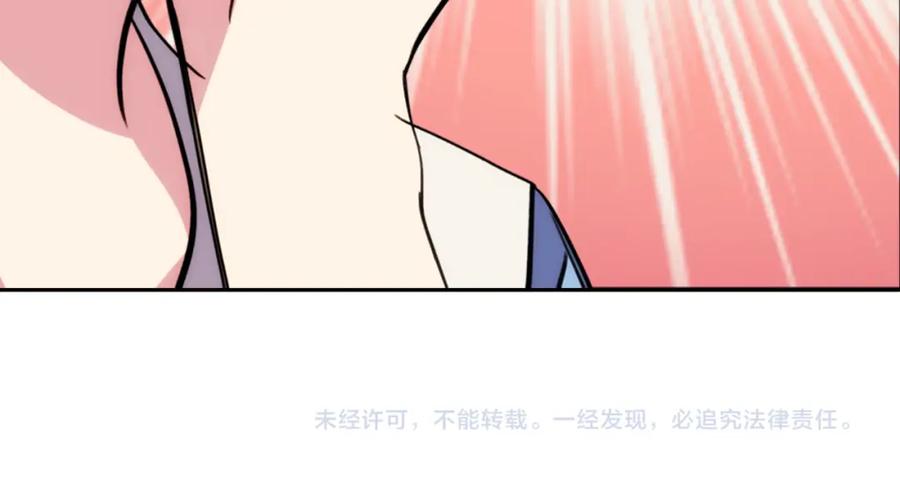 《阿黛尔的冷面公爵》第25话 阿黛尔的发明 第147页