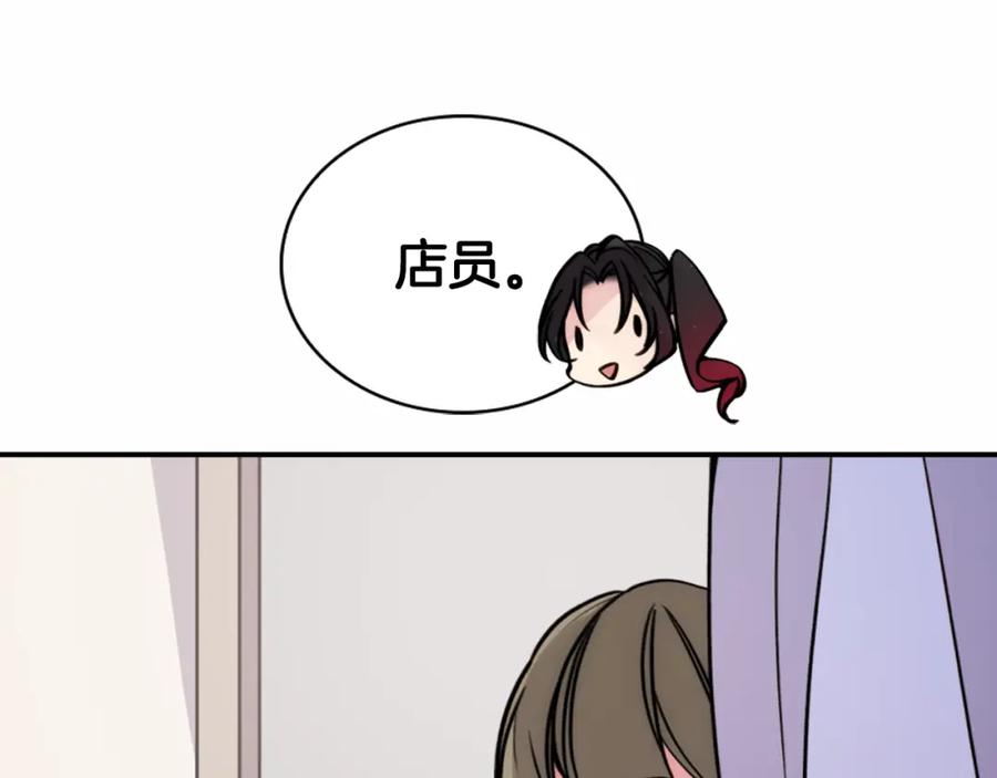 《阿黛尔的冷面公爵》第25话 阿黛尔的发明 第91页
