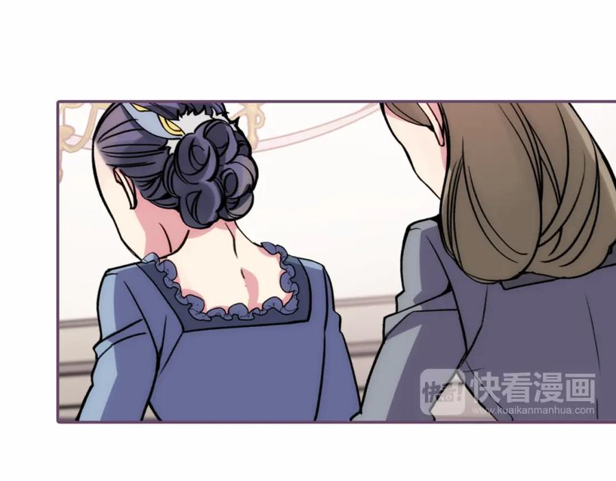 《阿黛尔的冷面公爵》第25话 阿黛尔的发明 第62页