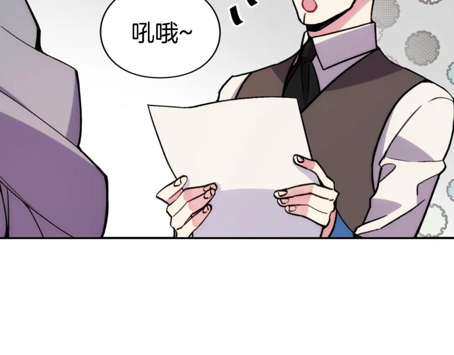 《阿黛尔的冷面公爵》第25话 阿黛尔的发明 第36页