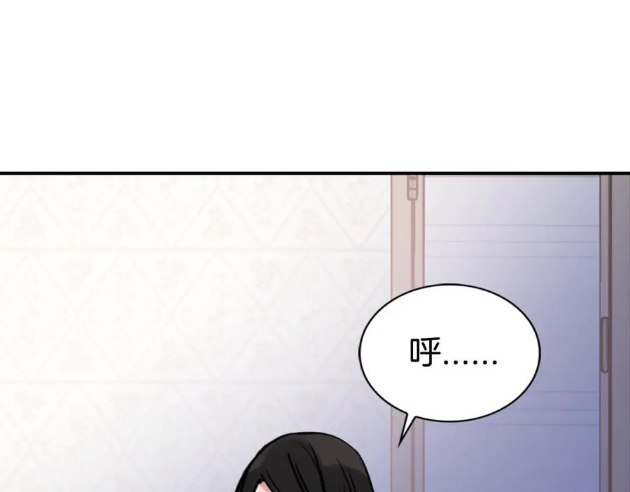 《阿黛尔的冷面公爵》第26话 绑架 第34页