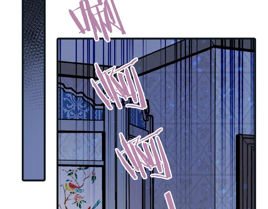 《阿黛尔的冷面公爵》第26话 绑架 第42页