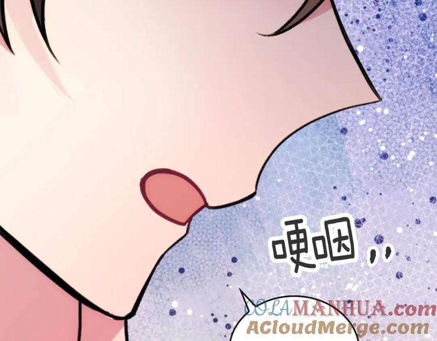 《阿黛尔的冷面公爵》第26话 绑架 第5页